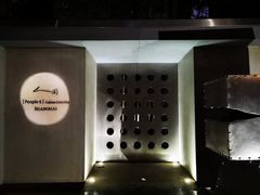-穹六人间 people 6(岳阳路店)