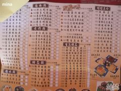 菜单-港澳德兴火锅海鲜酒家(殷皇子店)