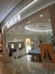 -钻石小鸟钻戒婚戒定制(石路店)
