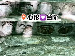 -京东石林峡风景区