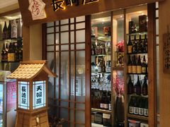 -长崎屋·日本料理·刺身·烧鸟(天河北路店)