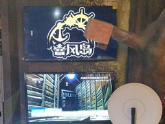 -暴风岛沉浸式体验馆(百联世纪店)