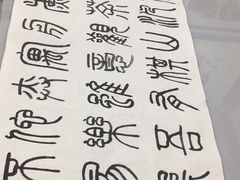 -宸宸画框裱画配框工厂店(莘庄店)