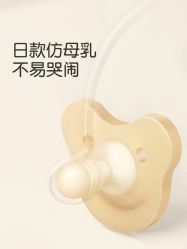 -艾咪家母婴优选(君禧华庭店)