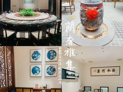 -蘭奢雅集·江浙菜(青山江滩店)