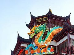-豫园