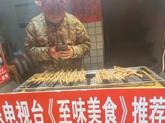 -芙蓉泉·烤鸡爪(芙蓉街店)