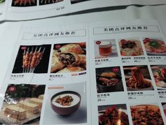 -西域阿里马新疆菜·清真(桂花路店)