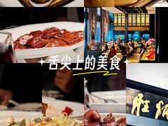 -炳胜品味(海印总店)