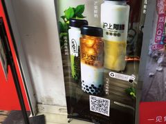 -沪上阿姨·精选茶饮(惠山万达店)