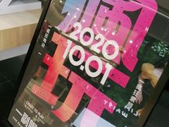 -LOHO眼镜(九亭金地广场店)