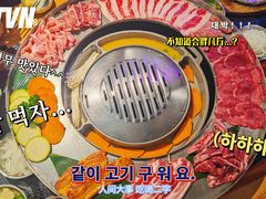 -哈哈碳都·牛肋条无限自助烤肉(宝龙店)