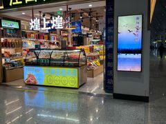 -南昌昌北国际机场