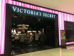 -Victoria's Secret(苏州中心全品类店)