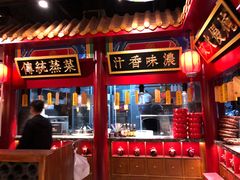 -华馨园北京烤鸭