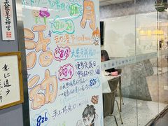 -帝京日语(春熙路旗舰校区)