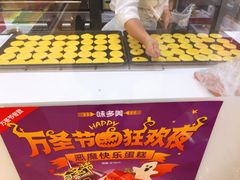 -味多美蛋糕(东直门店)