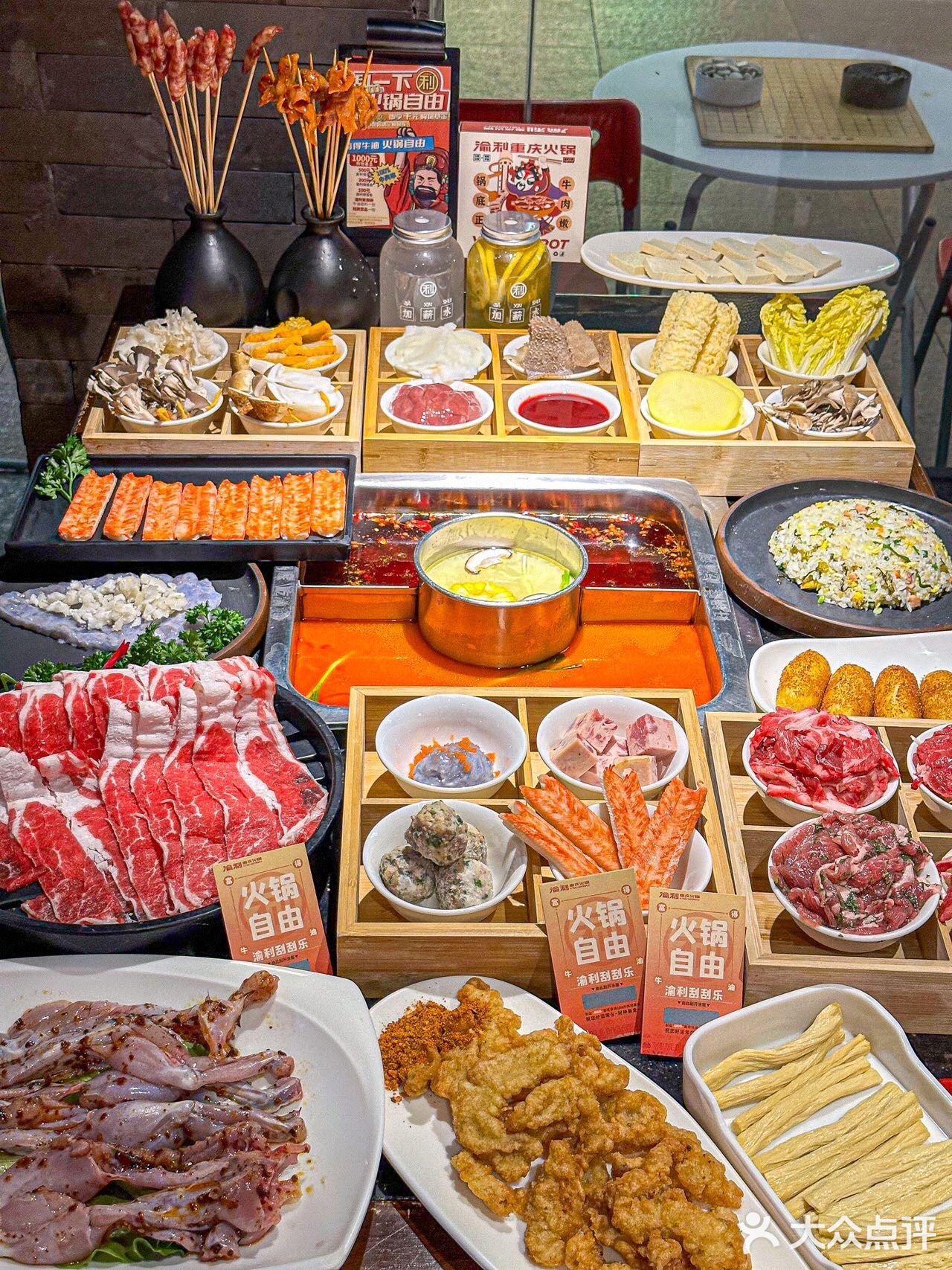 收到消息了📣渝利重庆火锅帮你清空购物车