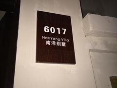 -三亚亚龙湾雅高铂尔曼别墅度假酒店