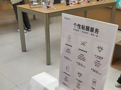 -OPPO体验店(广州荔湾区领展广场店)
