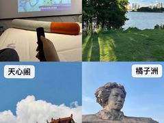 -橘子洲景区