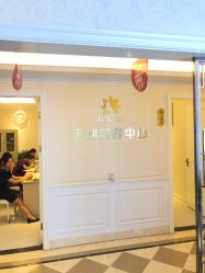 点击看大图 -昆明梦想医疗美容医院