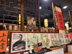 -孔乙己酒家(虹桥路店)