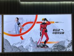 -首创奥特莱斯(昆山店)