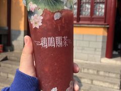 -鸡鸣赐茶(鸡鸣寺路店)