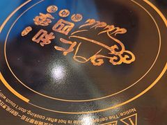 -仁和四季涮肉馆(天坛南门店)