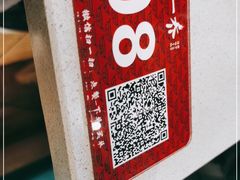 -乔一乔怪味干锅(武侯欢肆店)