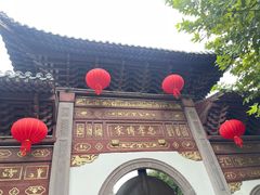 -蒋氏故居