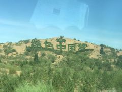 -亿利库布其七星湖沙漠生态旅游区