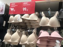 -优衣库(厦门SM广场店)