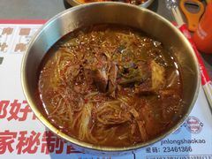 -金龙烧烤·牛肉面(西塔店)
