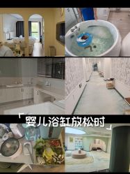 -安心妈妈月子中心(高新店)