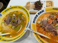 -粉小主·贵州酸汤牛肉粉(南京仙林金鹰店)