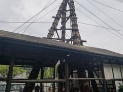 -燊海井