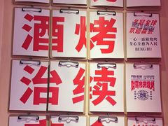 -阿财老铺·老蚌埠龙虾城(华夏总店)