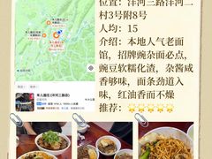 -观音桥步行街