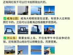 -幸福门