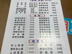 -聂记粤菜馆(鼓西路店)