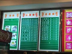 -龙抄手(春熙路总店)