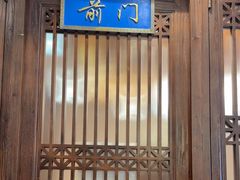 -天和晟烤鸭店(玉泉西街店)