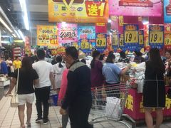 -大润发(国兴店)