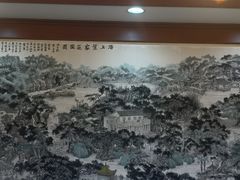 -叶家花园