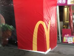 -麦当劳(北京金星西路店)