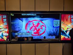 -星聚会KTV(苏州尹山湖歌林公园店)