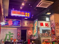 -憶廟街 X 沙角邨(太古城店)