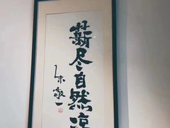 -海底捞火锅(公益西桥店)